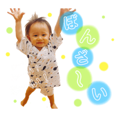 [LINEスタンプ] はるますたんぷ いち