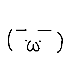 [LINEスタンプ] 顔文字その2