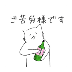 [LINEスタンプ] しゅがーのニャン太②