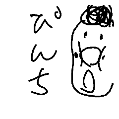 [LINEスタンプ] おっさんの返事