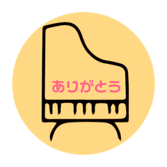 [LINEスタンプ] 優しいイエローに可愛いピアノにピンク文字の画像（メイン）