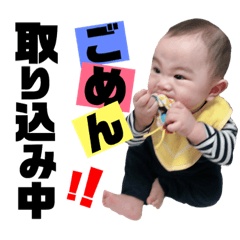 [LINEスタンプ] ちひろくん4