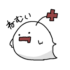 [LINEスタンプ] おばけばけたや