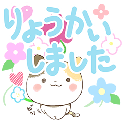 [LINEスタンプ] 手描きの三毛猫さん