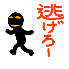 [LINEスタンプ] こんなん出ました、悪い言葉と願望と2.1