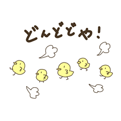 [LINEスタンプ] 山形弁どうぶつ園