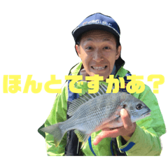 [LINEスタンプ] 清水のチヌ狂い