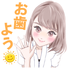 [LINEスタンプ] 歯科衛生士アイドル 西原愛夏