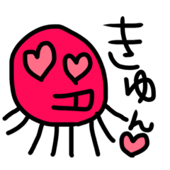 [LINEスタンプ] タコちゃん。〜可愛すぎてごめんね〜