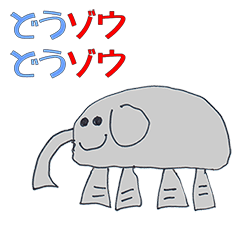 [LINEスタンプ] うらちゃん動物園