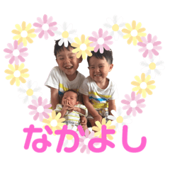 [LINEスタンプ] 内田三兄弟