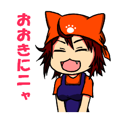 [LINEスタンプ] 猫国亭（にゃんこくてい）の猫看板娘