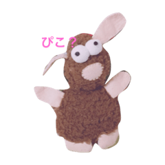 [LINEスタンプ] ちょこぴこぉ
