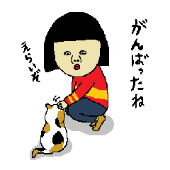 [LINEスタンプ] ぶさかわスタンプ★4