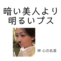 [LINEスタンプ] 杜の都の妖怪スタンプ