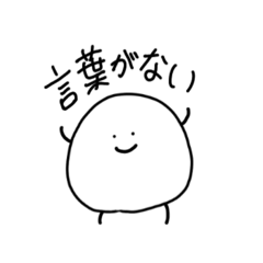 [LINEスタンプ] あの！たまちゃんスタンプ