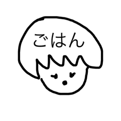 [LINEスタンプ] 空気のような相手用ひらがな感情