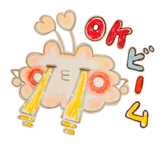 [LINEスタンプ] モフえもん・2