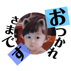 [LINEスタンプ] あたしんち。【2】