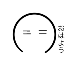 [LINEスタンプ] シンプルな白いスタンプ