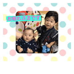 [LINEスタンプ] 陽大と葵大
