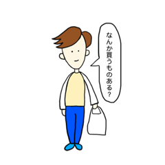 お父さんの日常使えるスタンプ