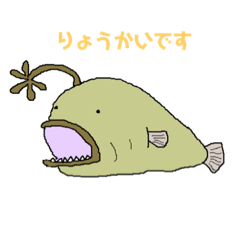 [LINEスタンプ] 何となくな生き物