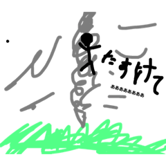[LINEスタンプ] たいがのすたんぷ1