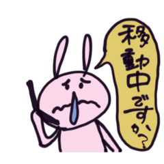[LINEスタンプ] 仕事に使えるうさぎ