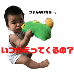 [LINEスタンプ] 待望のえにぼうstamp