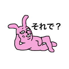 [LINEスタンプ] 千里眼うさぎ