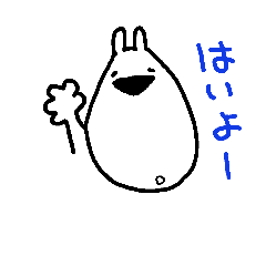 [LINEスタンプ] くまうさぎ①