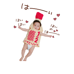 [LINEスタンプ] そうすけクン-1