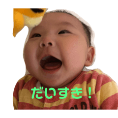 [LINEスタンプ] ゆいちゃんのかわいい毎日