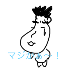[LINEスタンプ] ナス夫の日常
