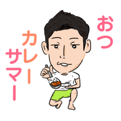 [LINEスタンプ] ロマボマ'sスタンプ(summer plus)