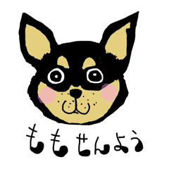 [LINEスタンプ] ももちゃん専用スタンプ。