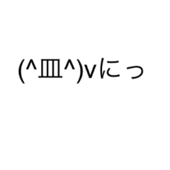 [LINEスタンプ] 中ののスタンプです。