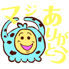 [LINEスタンプ] チョコミントのスタンプだよ