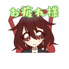 [LINEスタンプ] 葵ちゃんと愉快な家族