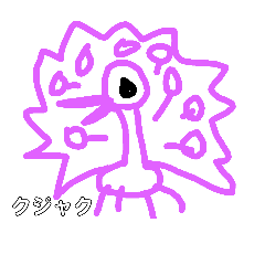 [LINEスタンプ] いきものらよ。