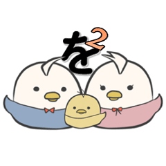 [LINEスタンプ] ぺくをとつばをと時々ひらを2