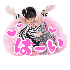 [LINEスタンプ] 愛音ちゃん