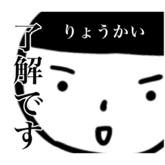 [LINEスタンプ] りかさんのスタンプププ、2