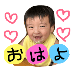 [LINEスタンプ] ひよ♡たいよう