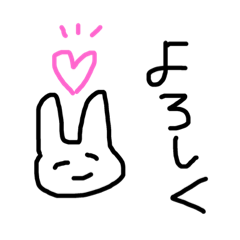 [LINEスタンプ] 優しい顔のうさぎさん
