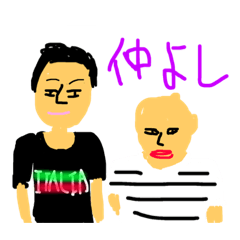 [LINEスタンプ] 楽しいたかしファミリー