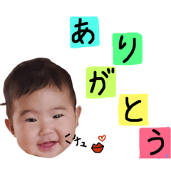 [LINEスタンプ] あさひスタンプ2