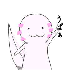 [LINEスタンプ] うぱるぱすたんぷ