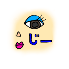 [LINEスタンプ] こたぐんの仲間たち